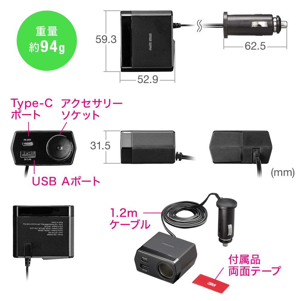 カーチャージャー USB Type-C シガーソケット 2台同時充電 車載充電器