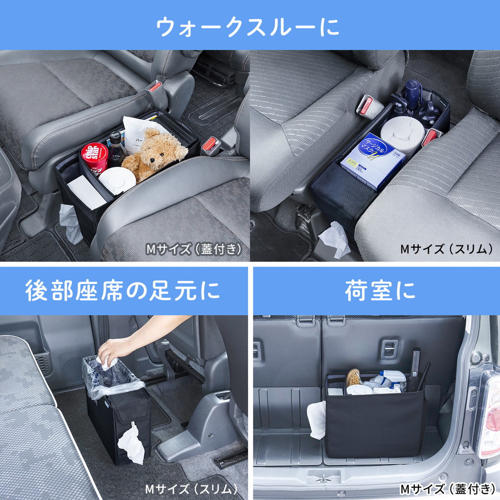 SANWA SUPPLY ウォークスルー収納ボックス 車用ティッシュ