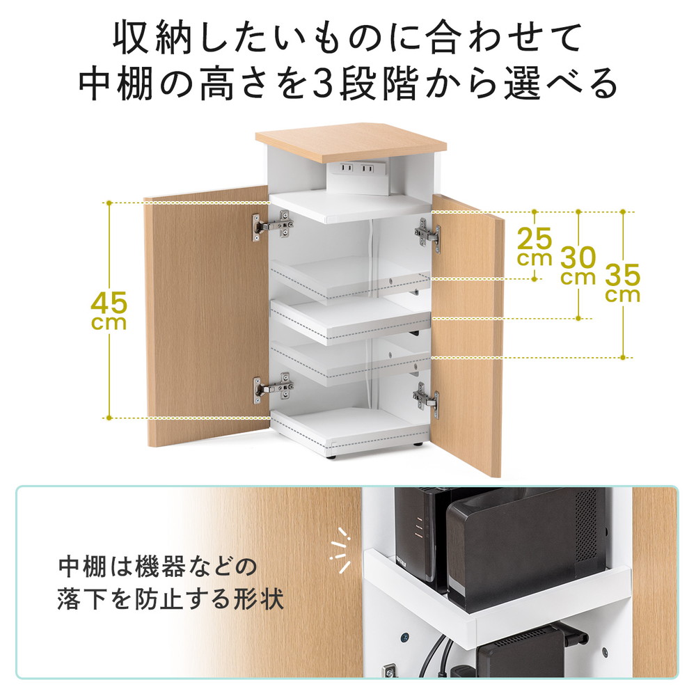 SANWA SUPPLY ルーター収納ボックス コーナー設置 縦型 木製