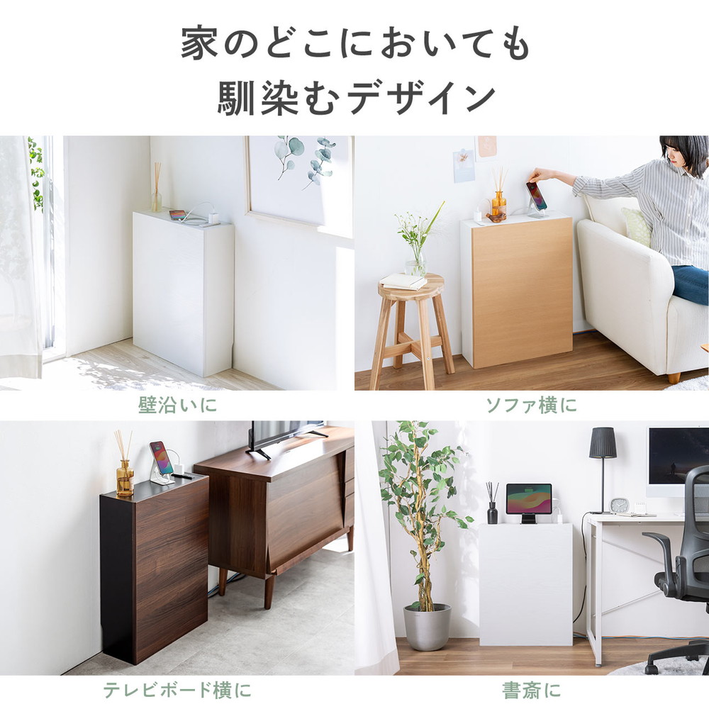 SANWA SUPPLY ルーター収納ボックス ケーブルボックス 幅50cm 高さ65cm 