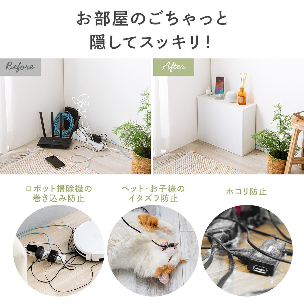公式サイト - ハイブランドの新作が続々登場 SANWA SUPPLY ルーター収納ボックス ケーブルボックス 幅50cm 高 ボール