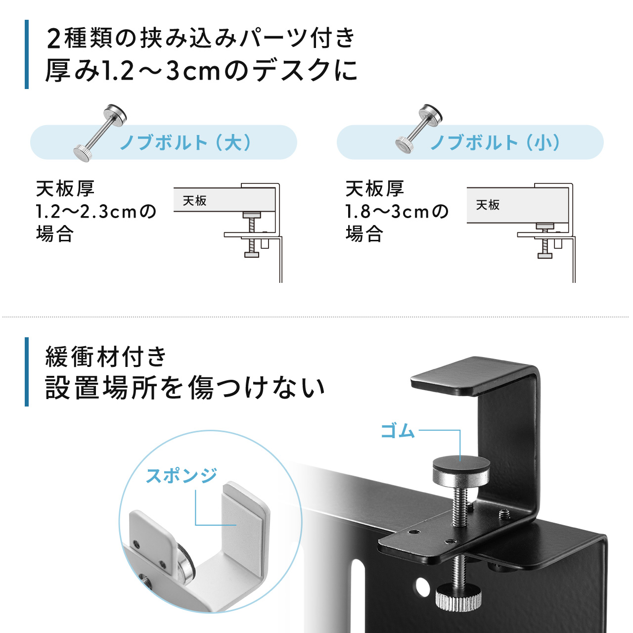 SANWA SUPPLY デスク下収納ラック Sサイズ 幅40cm 1段タイプ クランプ 