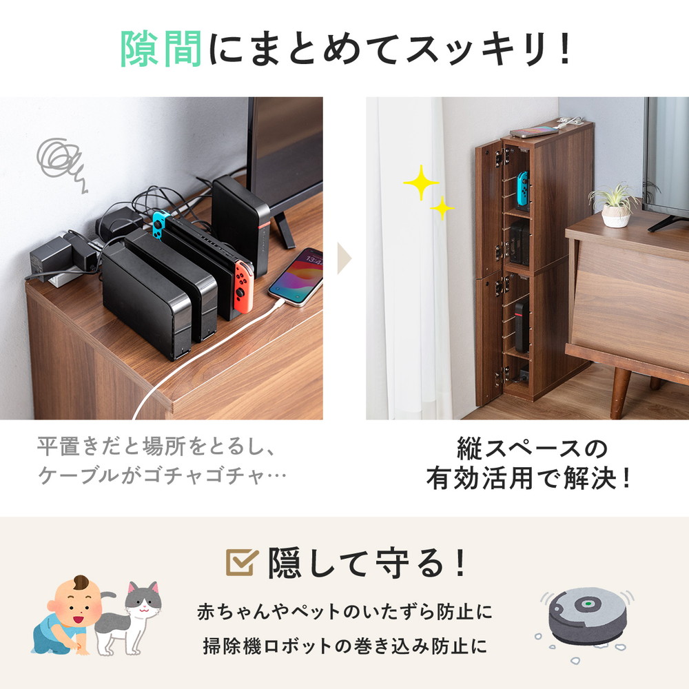 ゲーム機 収納 棚 収納棚 ラック Nintendo Switch スイッチ