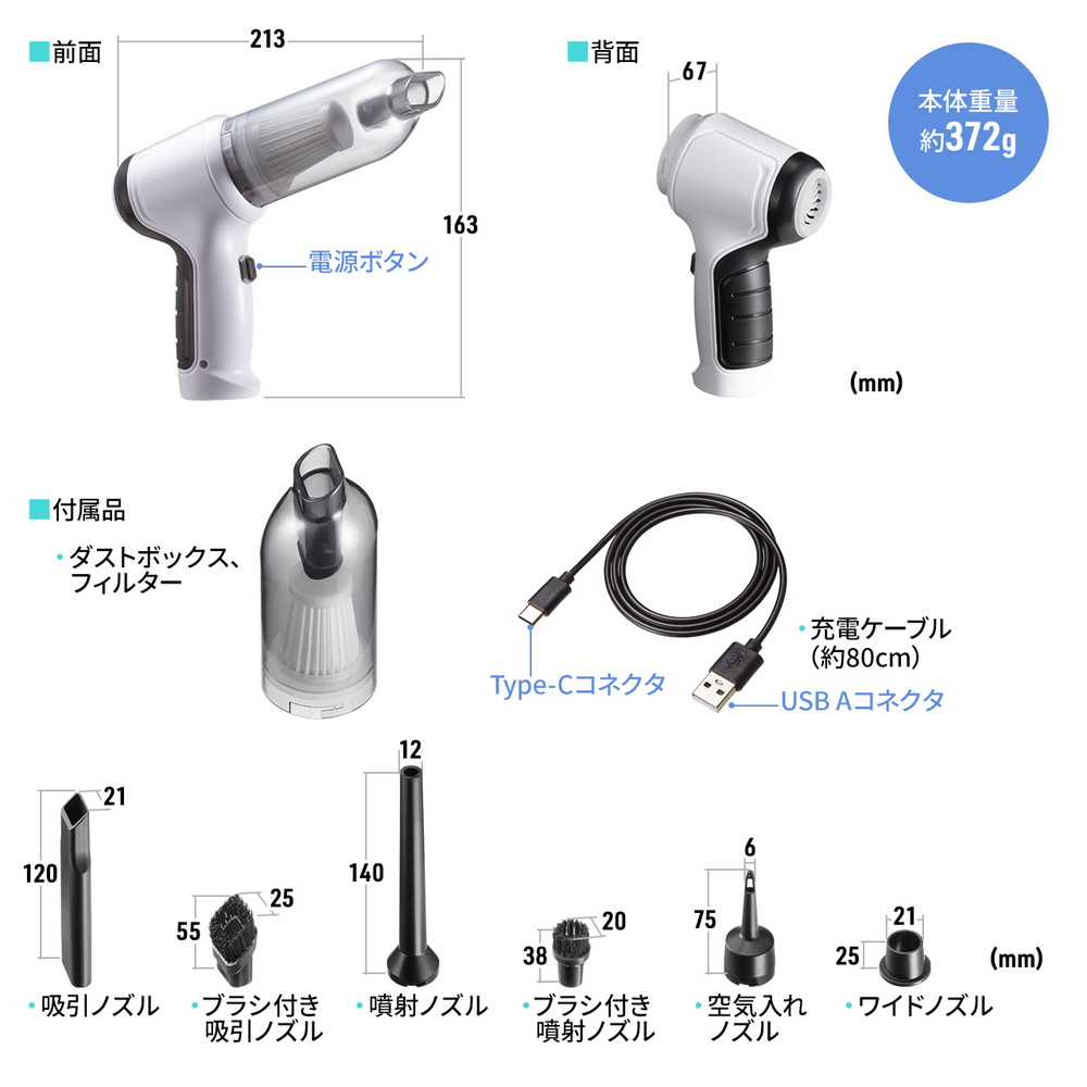 SANWA SUPPLY 電動エアダスター 強力エアダスター バキューム