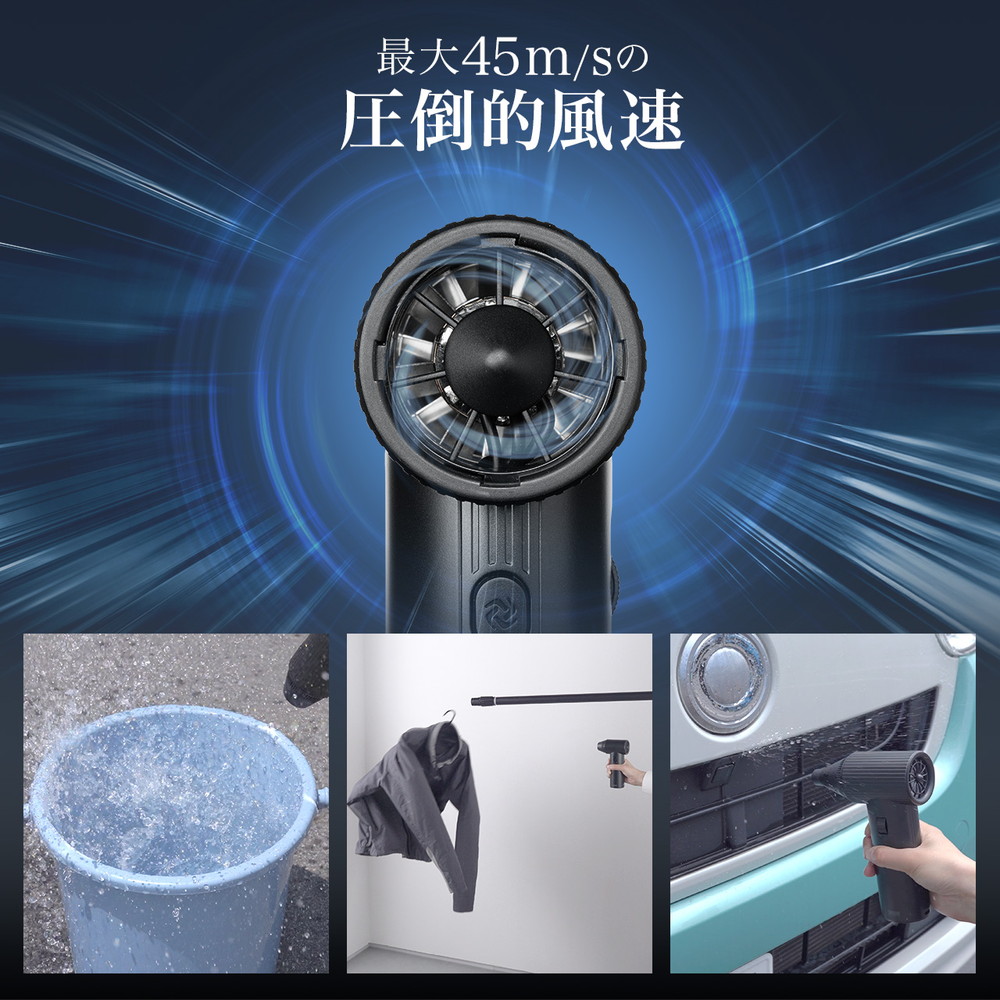 SANWA SUPPLY（サンワサプライ） 電動エアダスター ブロワー 最大風速