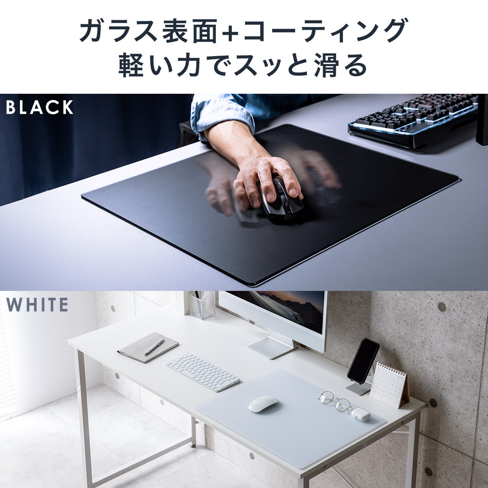 SANWA SUPPLY（サンワサプライ） マウスパッド ガラス ゲーミング 強化