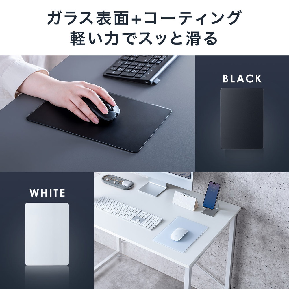 ゲーミングキーボード ゲーミングマウス ガラスマウスパッド3点セット SANWA SUPPLY（サンワサプライ） ガラスマウスパッド ゲーミング 強化