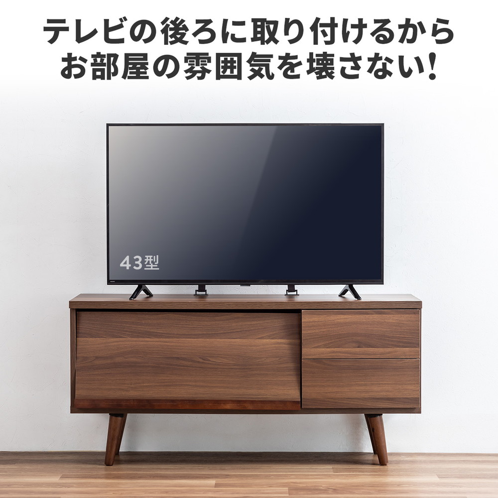 SANWA SUPPLY（サンワサプライ） テレビ転倒防止ベルト 耐震 テレビ