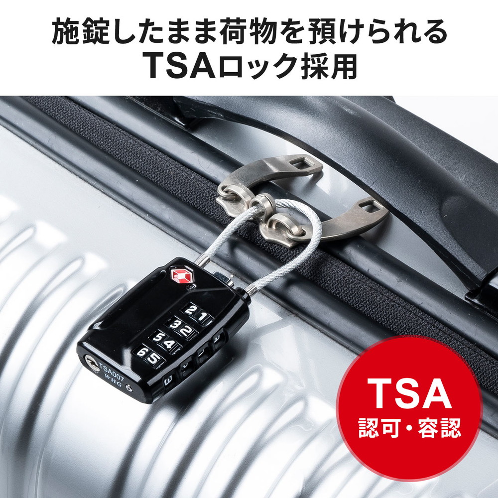 SANWA SUPPLY ダイヤル式ワイヤーロック ダイヤル式南京錠 TSA