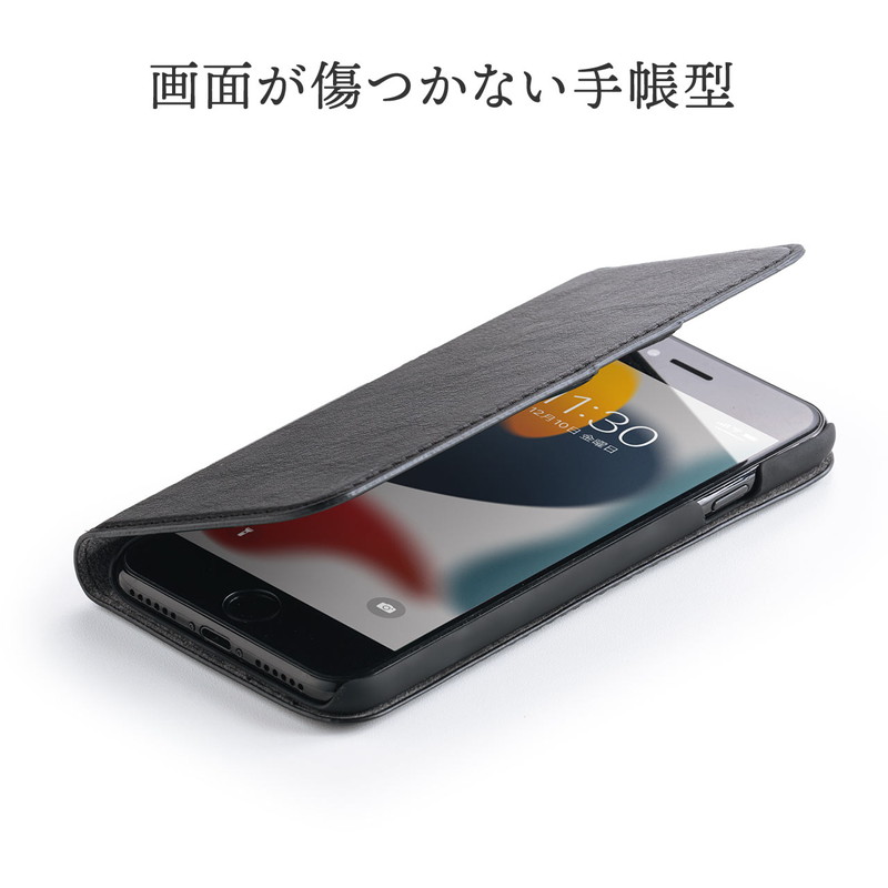 手帳型スマホケース iPhone SE 第3 第2世代 iPhone 8 iPhone 7用 