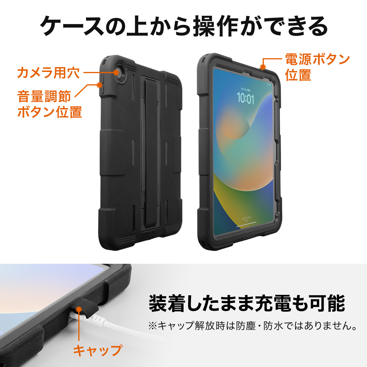Amazon.co.jp: tomtoc ハードケース 11インチ iPad A16 iPad Air