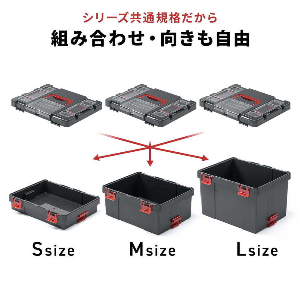 SANWA SUPPLY 工具箱 セミクリア蓋付き 大容量収納 両開き SANWA SUPPLY 工具箱 セミクリア蓋付き 大容量収納 両開き