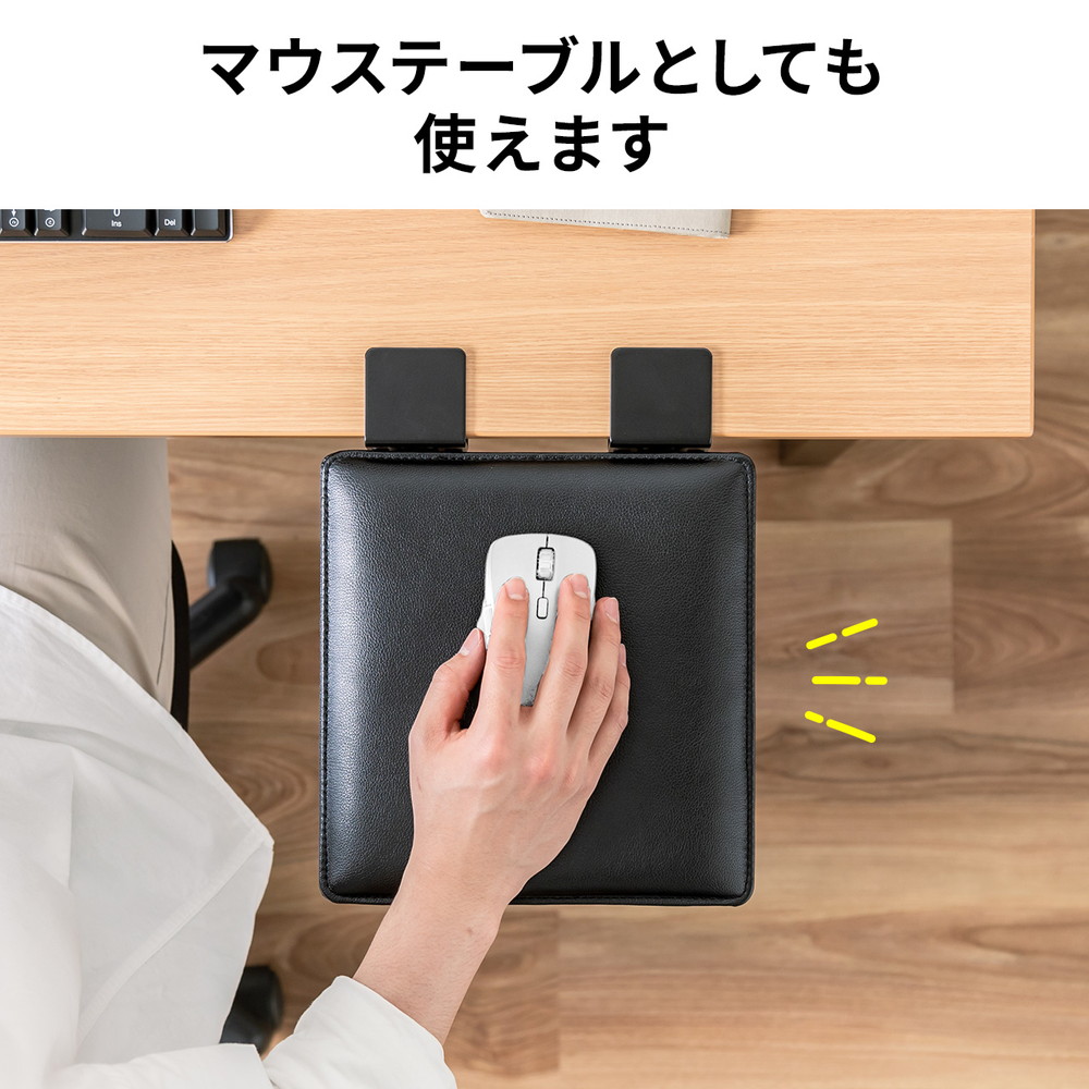 SANWA SUPPLY 肘置き クランプ 後付 折りたたみ 机拡張 テーブル