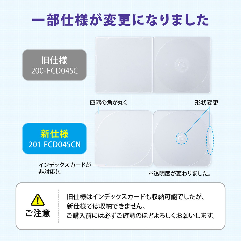 SANWA SUPPLY（サンワサプライ） 割れないCD DVDケース スリム PP素材