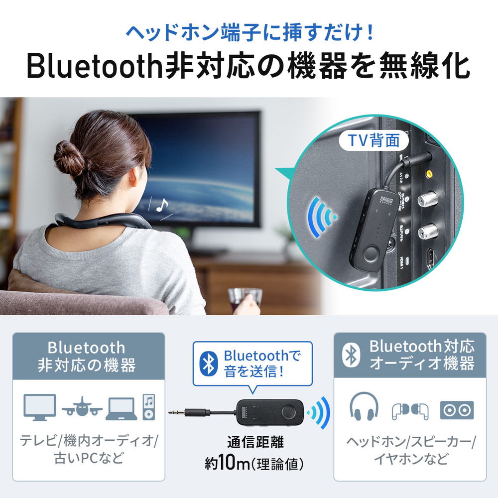 飛行機 内 bluetooth ストア イヤホン