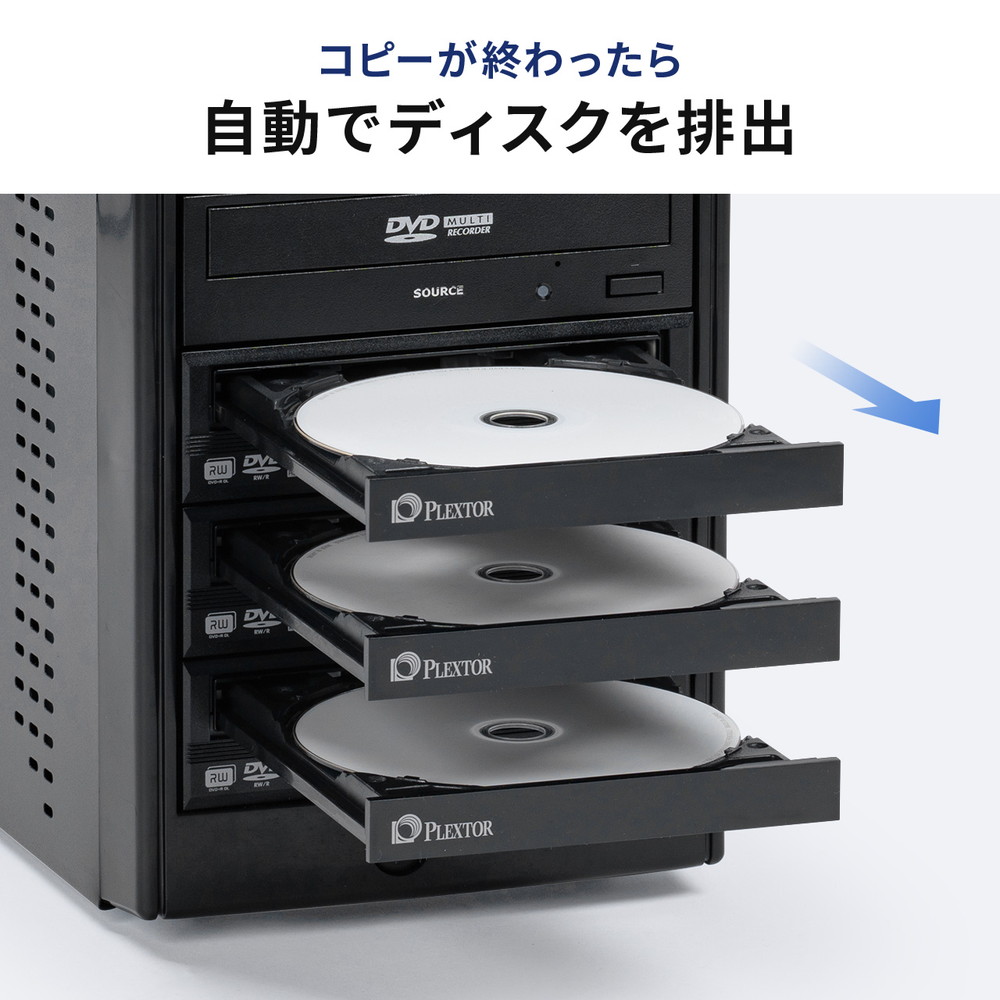 SANWA SUPPLY（サンワサプライ） デュプリケーター CD / DVD 3枚同時