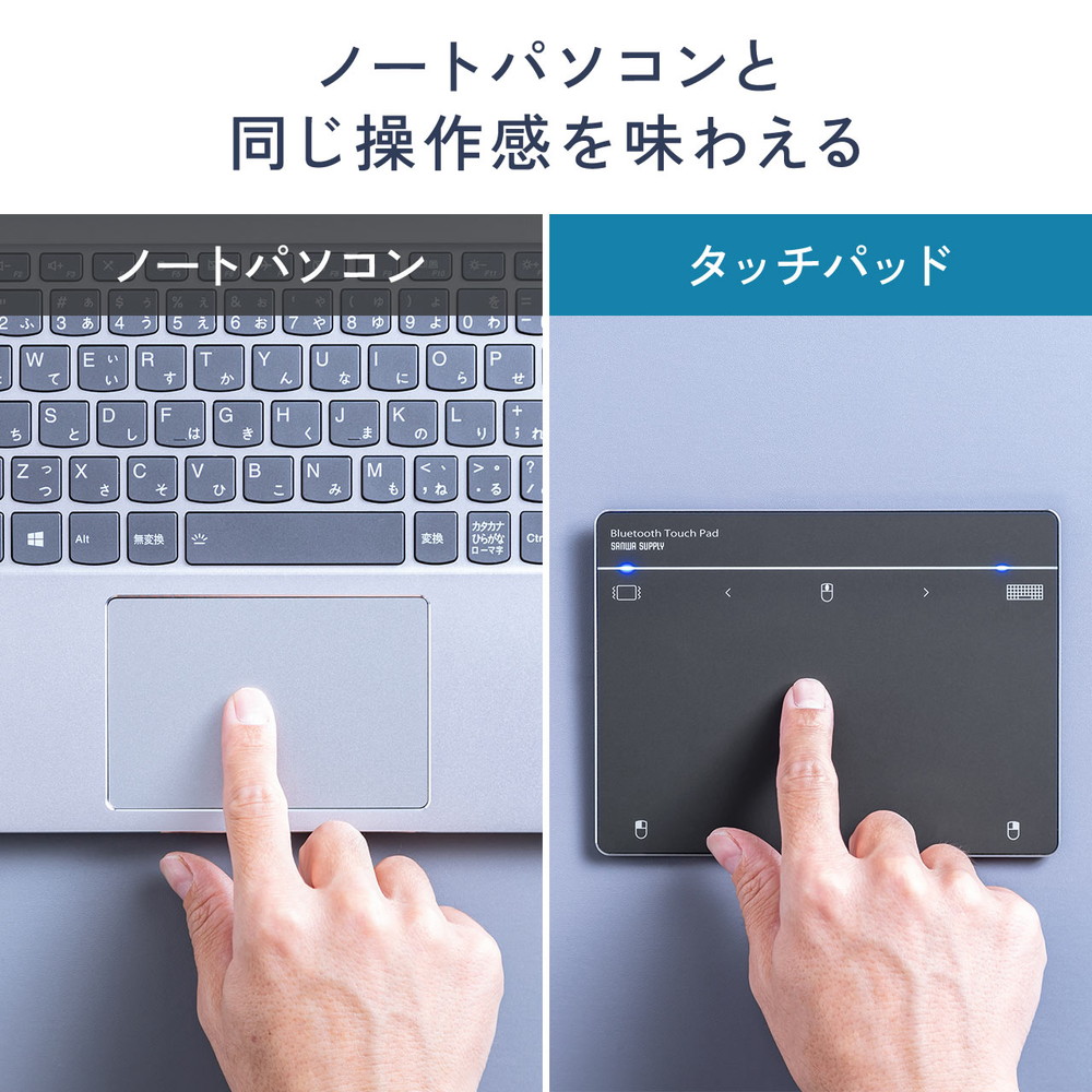 SANWA SUPPLY タッチパッド Bluetooth 有線 両対応 振動機能 USB SANWA SUPPLY タッチパッド Bluetooth 有線 両対応 振動機能 USB