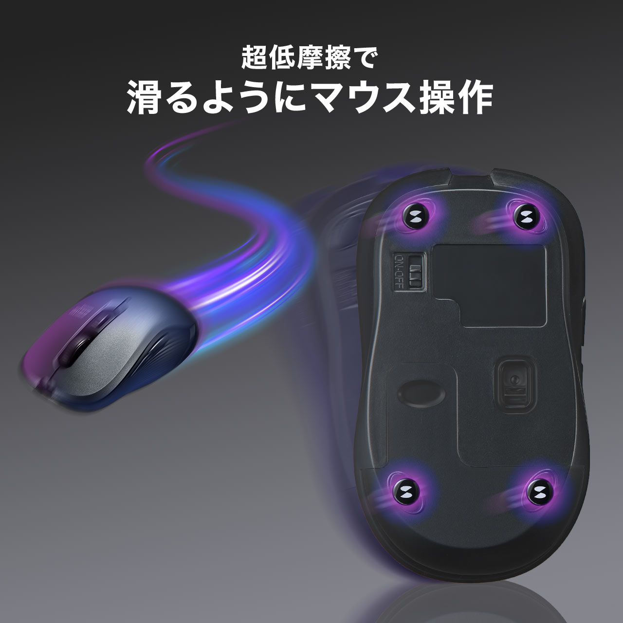 SANWA SUPPLY マウスソール 汎用 強化ガラス 丸形 4個セット