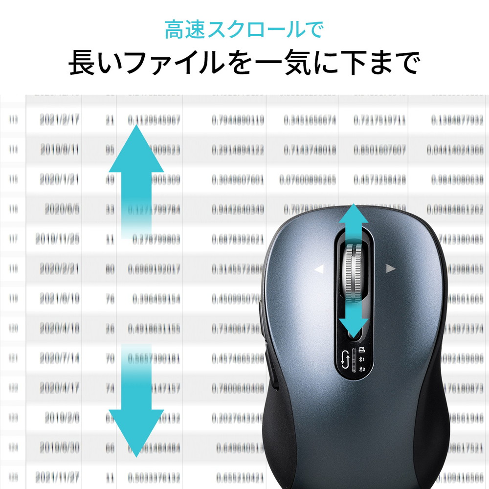 SANWA SUPPLY マウス Bluetooth ワイヤレス 無線 充電式 静音 横