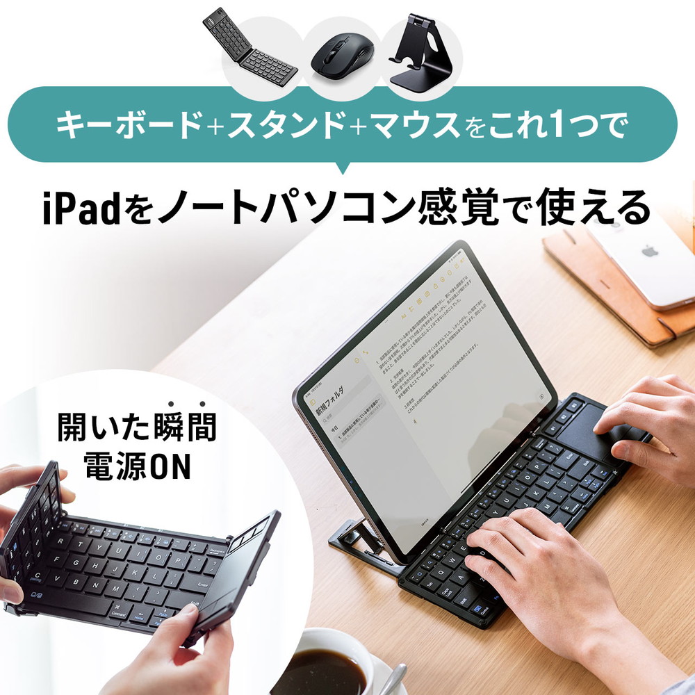 Bluetoothキーボード iPad iPhone用キーボード スタンド機能 タッチ