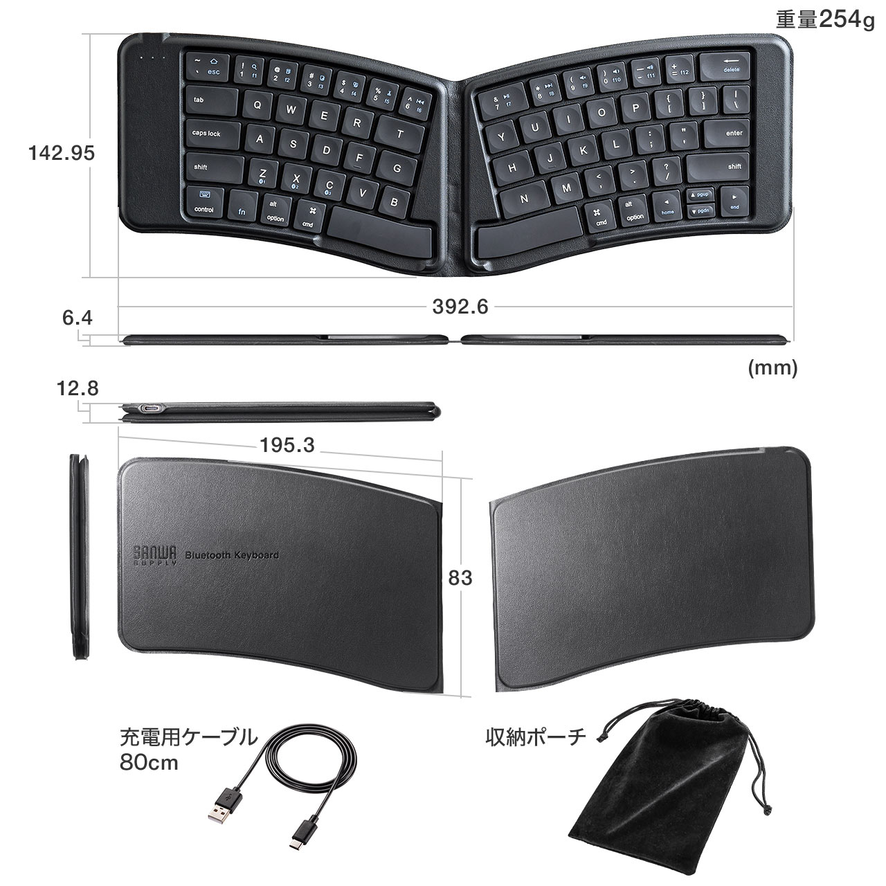 SANWA SUPPLY ワイヤレスキーボード Bluetooth接続 エルゴ