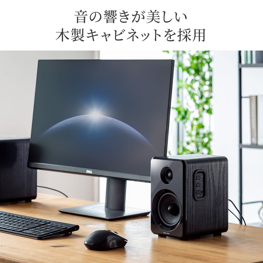 ワイヤレススピーカー Bluetooth アンプ内蔵 高出力80W 光デジタル 3.5 