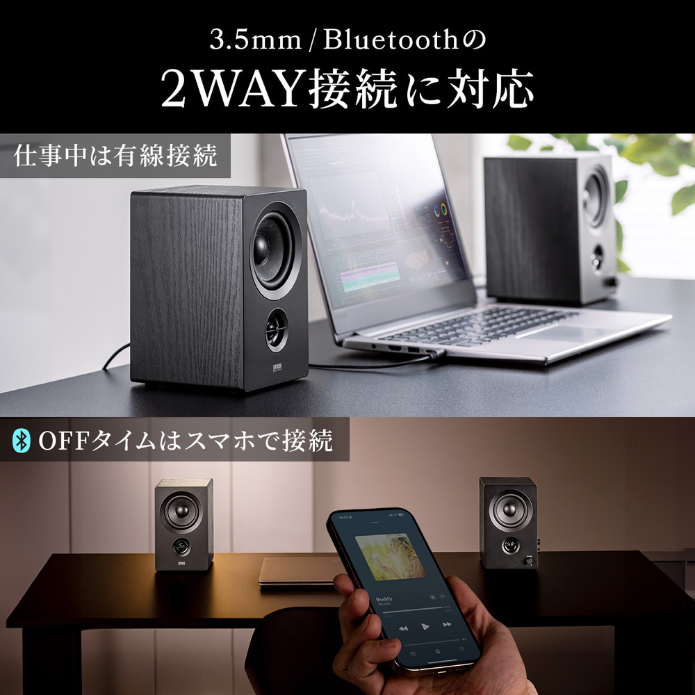 SANWA 木製Bluetoothスピーカー　新品 Amazon.co.jp: サンワダイレクト PCスピーカー Bluetooth /3.5mm接続