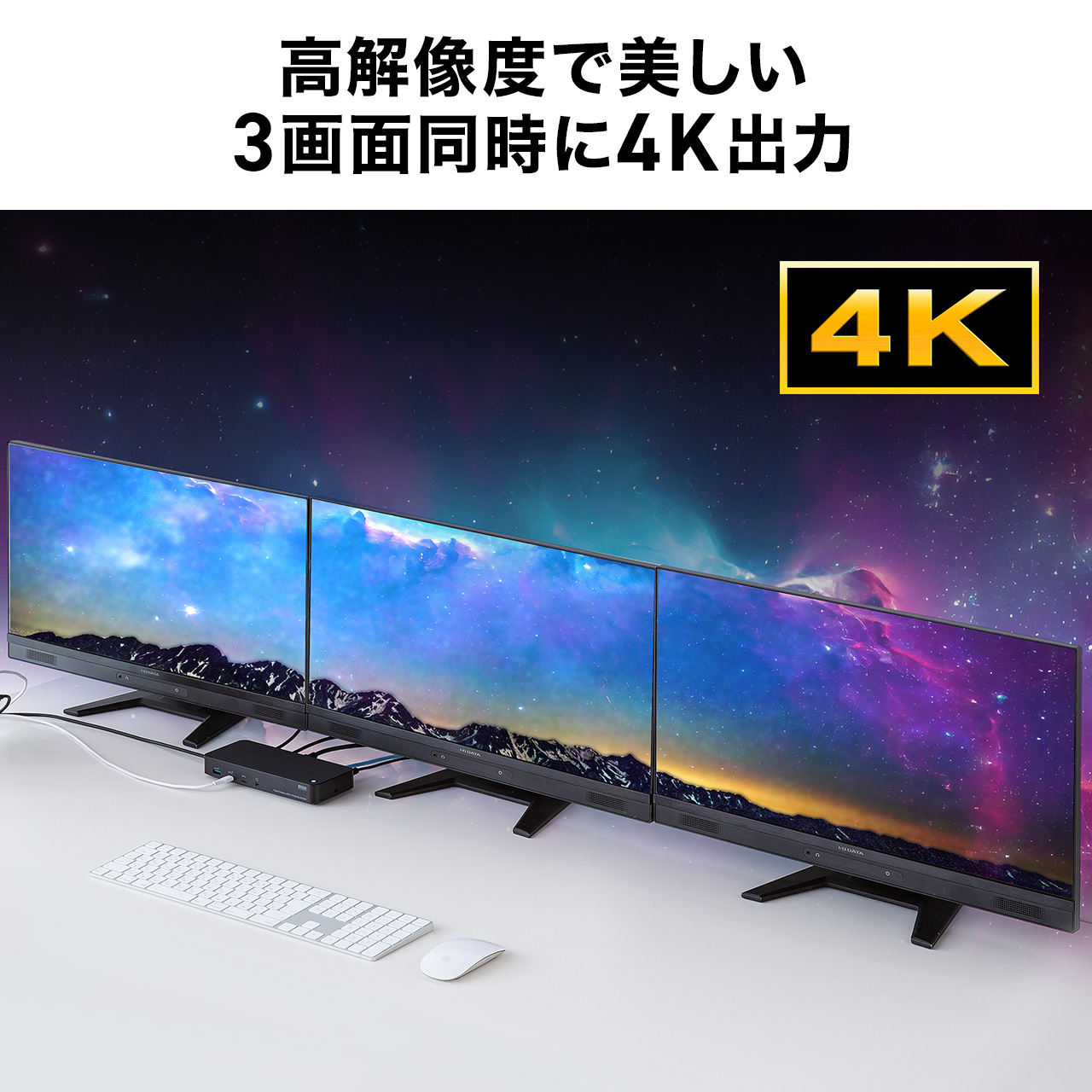 SANWA SUPPLY ドッキングステーション HDMI3画面対応 タイプC SANWA SUPPLY ドッキングステーション HDMI3画面対応 タイプC