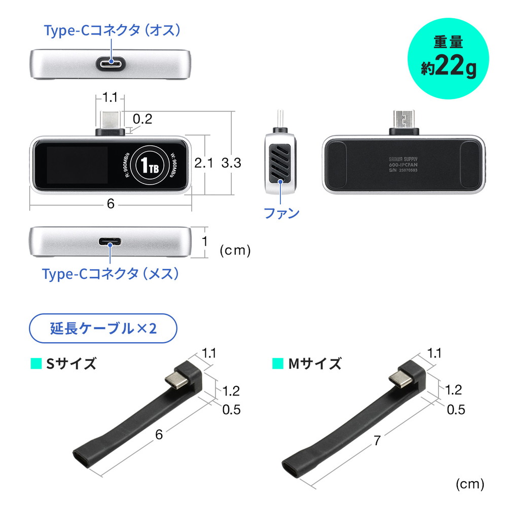 SANWA SUPPLY（サンワサプライ） 外付けSSD 512GB 冷却ファン内蔵 液晶