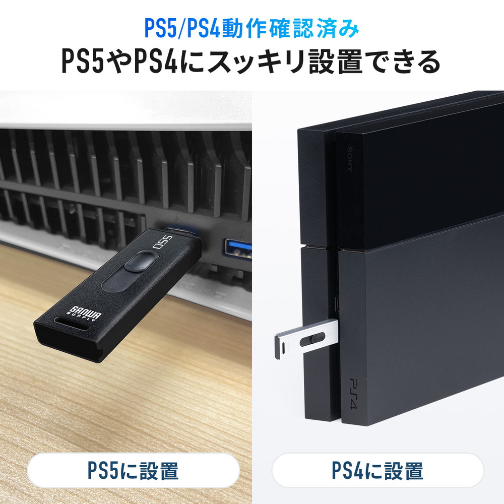 スティック型SSD 外付け 1TB USB3.2 Gen2 小型 テレビ録画 ゲーム機