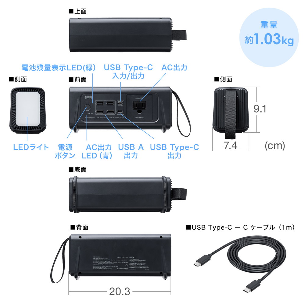 ポータブル電源 小型 AC出力 大容量 111Wh 30000mAh USB PD65W LEDライト付き 機内持ち込み可 停電 災害 車中泊  ノートパソコン EZ7-BTL053 : ez7-btl053 : イーサプライ ヤフー店 - 通販 - Yahoo!ショッピング