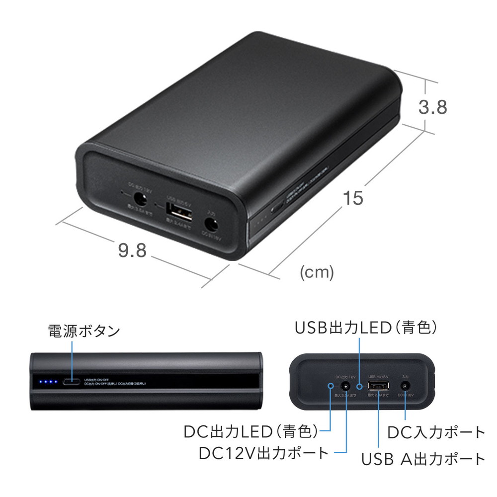 SANWA SUPPLY（サンワサプライ） DC12V機器用モバイルバッテリー リン