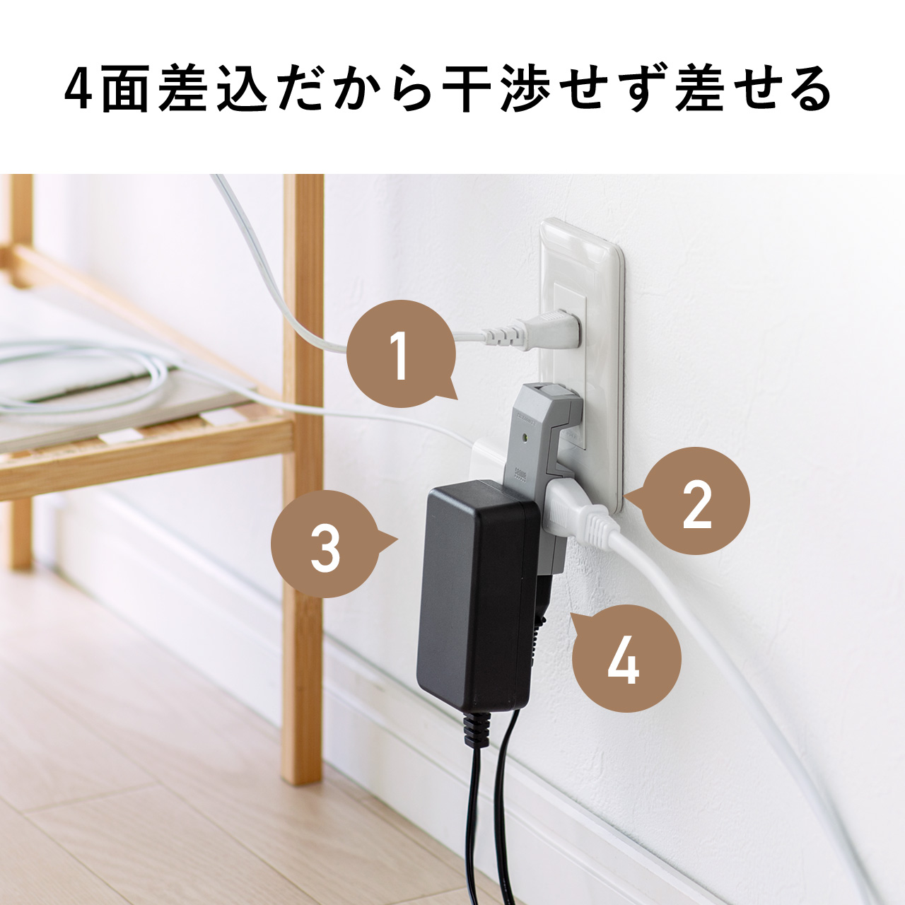 SANWA SUPPLY（サンワサプライ） 電源タップ スリム＆コンパクト設計 4