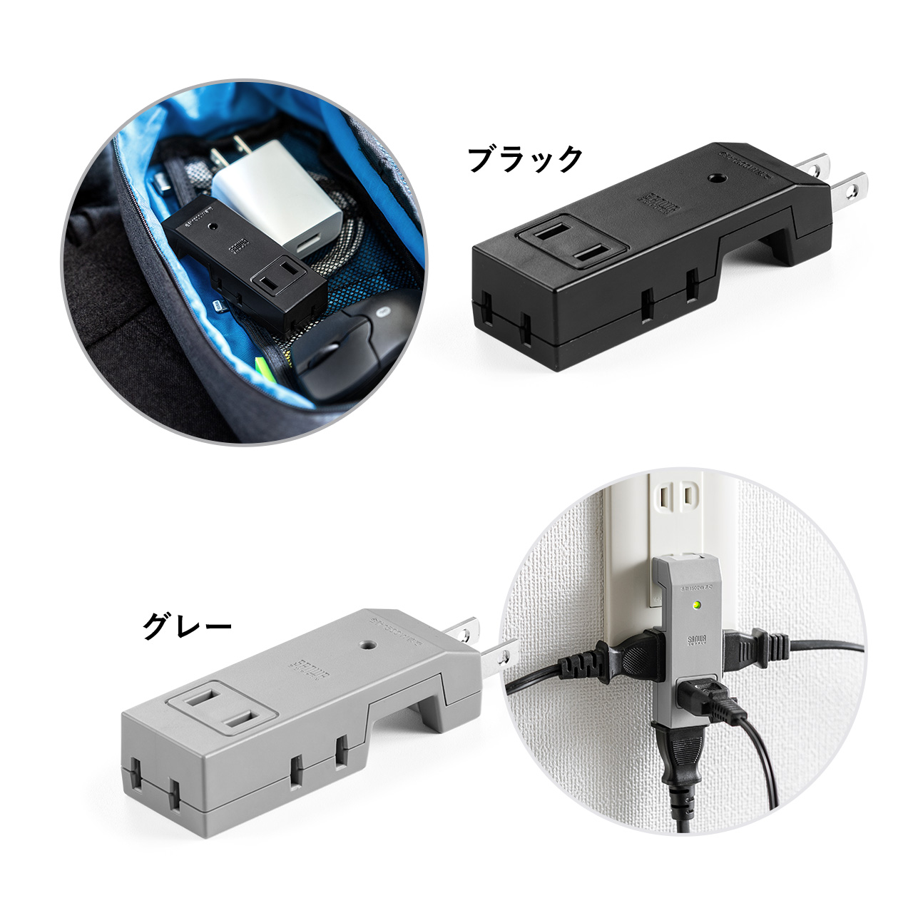 SANWA SUPPLY（サンワサプライ） 電源タップ スリム＆コンパクト設計 4