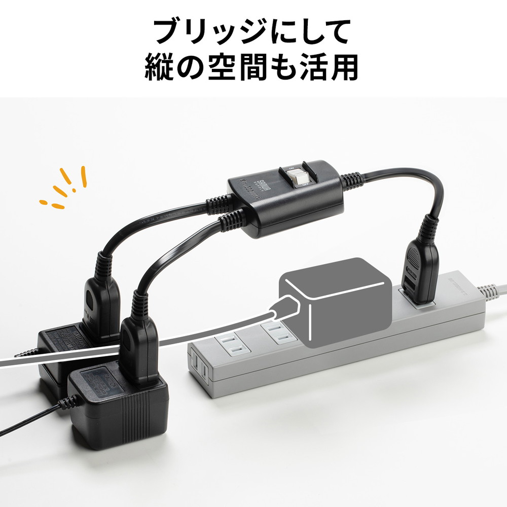SANWA SUPPLY（サンワサプライ） 延長コード 短い 2個口 ACアダプタ