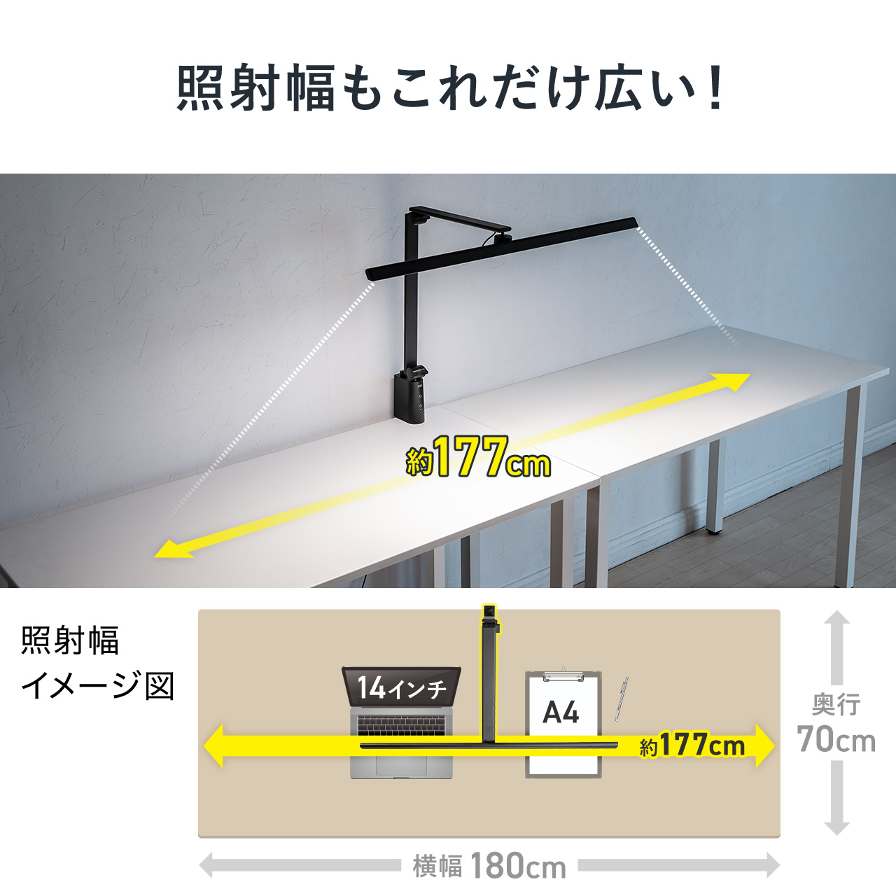 LEDデスクライト 横長ワイド型 クランプ固定 アーム式 900ルーメン 色温度5段階 明るさ無段階 AC電源 3関節 ホワイト EZ8-LED060W  : ez8-led060w : イーサプライ ヤフー店 - 通販 - Yahoo!ショッピング