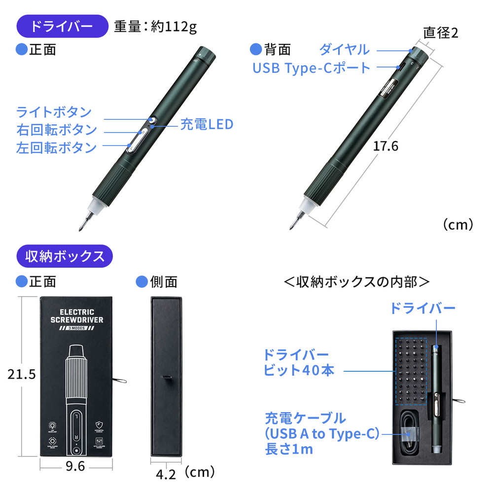 楽天市場】【イベント期間ポイント5倍+選べるレビュー特典】電動ドライバーセット ペン型 小型 充電式 LEDライト付き 精密 DIY コードレス  ビットセット 軽量 ドライバー ドリルドライバー コンパクト 充電式ドライバー 精密ドライバー 電動 USB充電式 RLOGI TRD : 測定の  