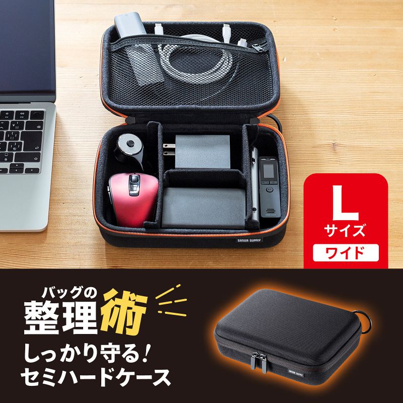 SANWA SUPPLY ガジェットケース セミハード ブラック 小物収納