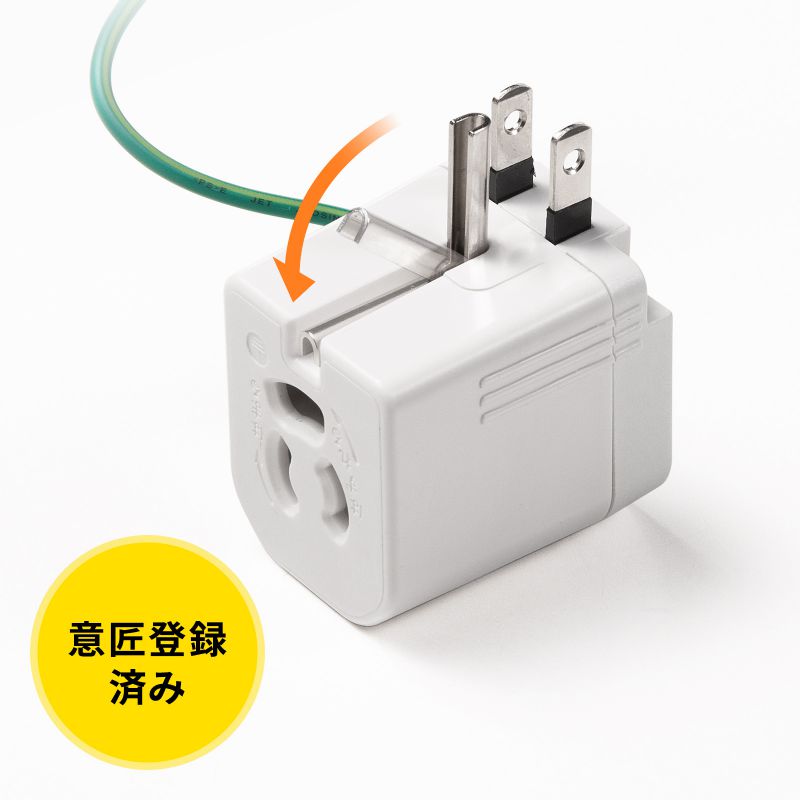 SANWA SUPPLY（サンワサプライ） 電源アダプター 3P 2P変換 温度
