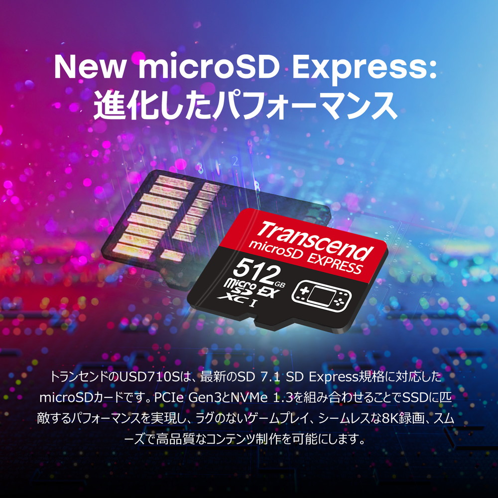 Transcend（トランセンド） microSD Express 512GB Nintendo Switch2