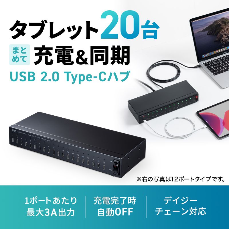 SANWA SUPPLY（サンワサプライ） USB2.0 Type-C 20ポートハブ USB