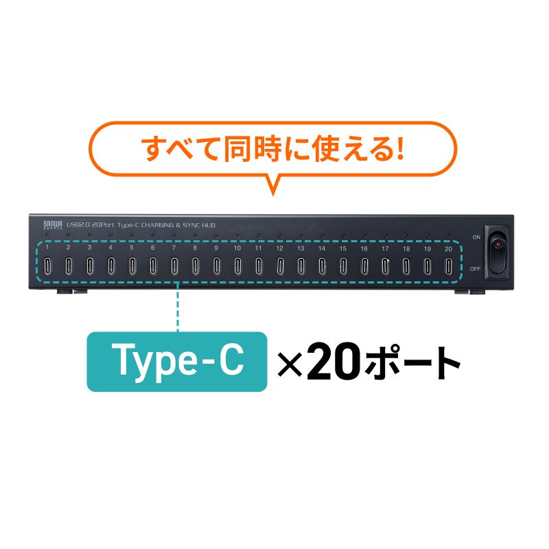 SANWA SUPPLY（サンワサプライ） USB2.0 Type-C 20ポートハブ USB