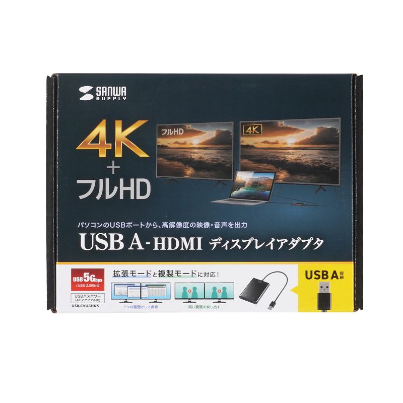 SANWA SUPPLY（サンワサプライ） USB-HDMIディスプレイアダプタ 4K