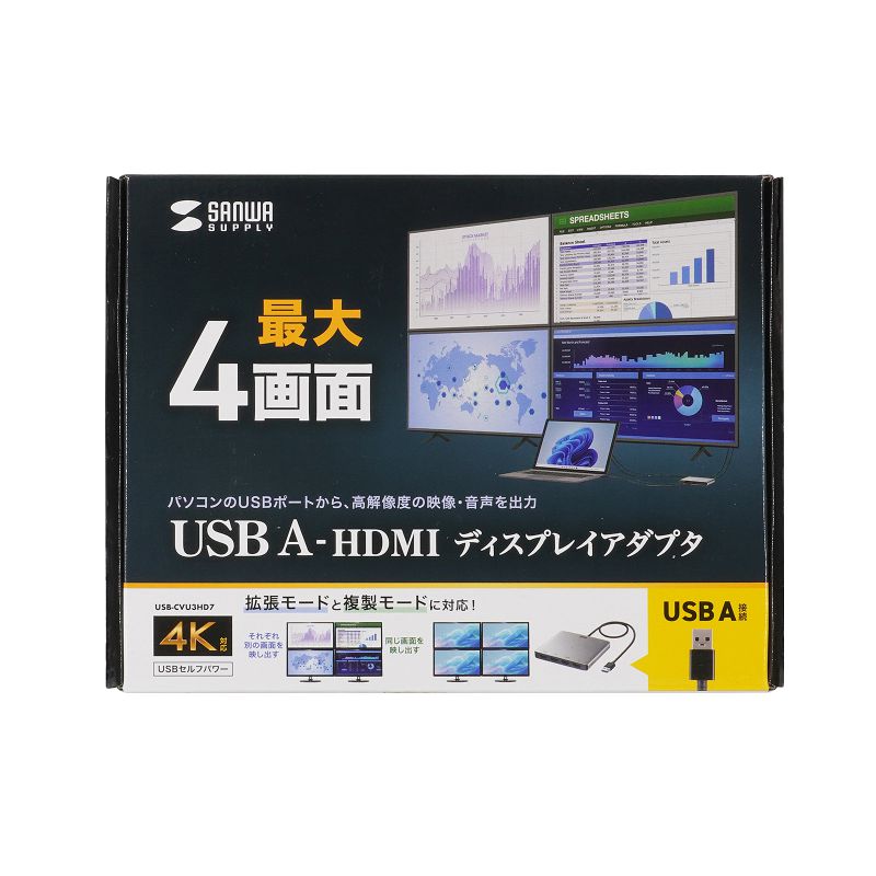 SANWA SUPPLY（サンワサプライ） USB-HDMIディスプレイアダプタ 4K