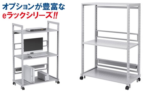 ラック型サーバーラック
