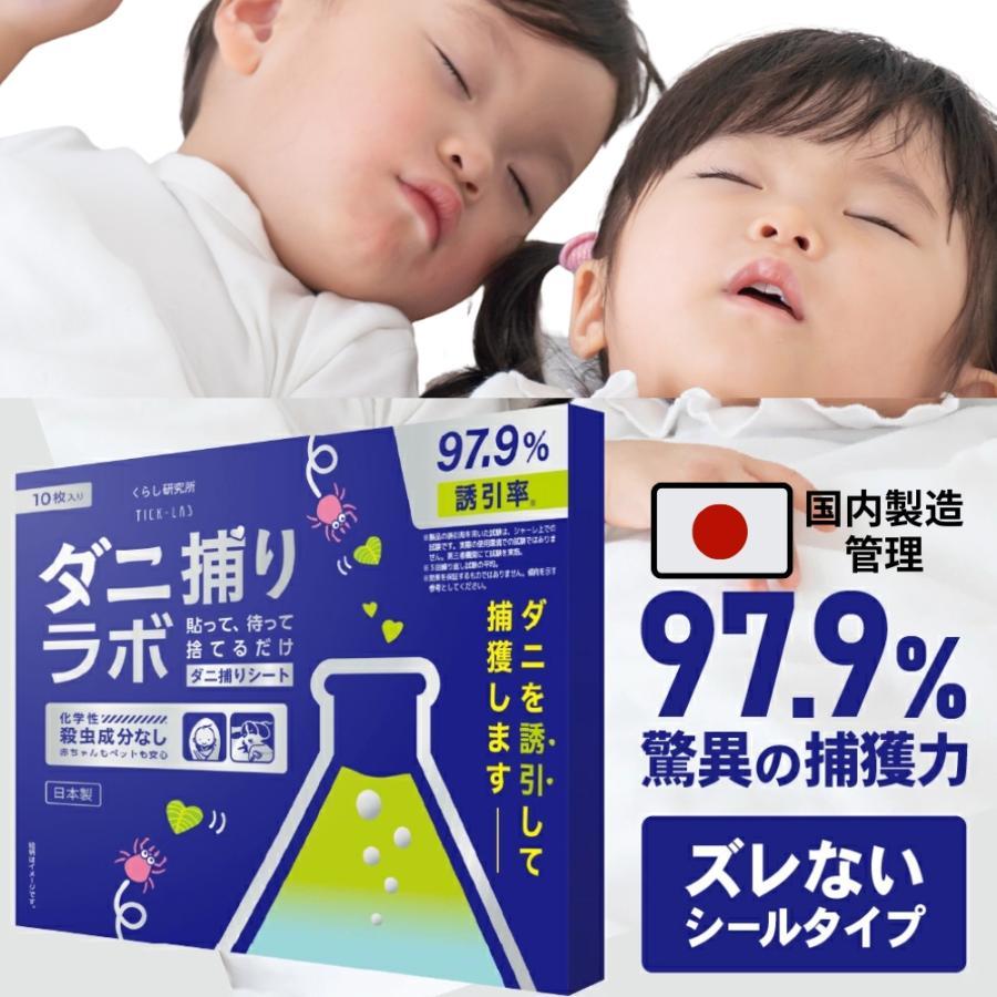 “青ダニ取シート10枚入り"img