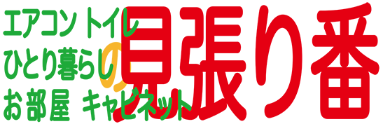 エスト ロゴ