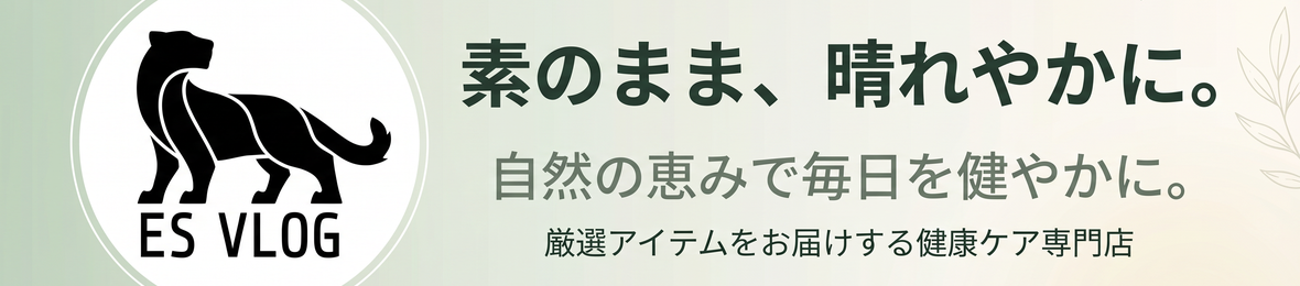 ESVLOG ヘッダー画像