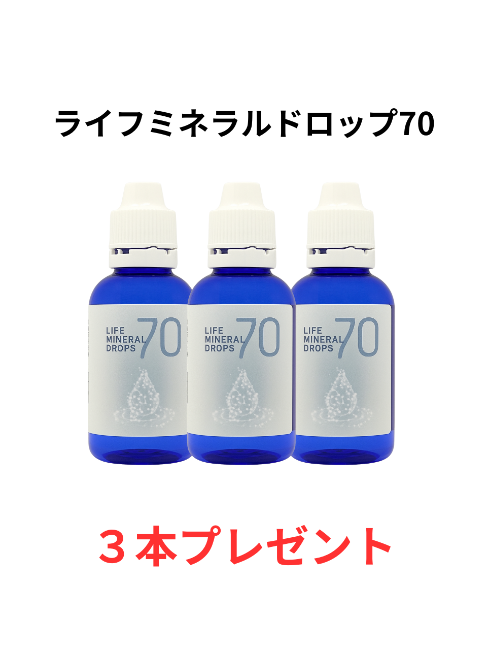 SOMACLE ソマクル ソマチッド×クルミラ [正規取扱店] 購入者限定特典