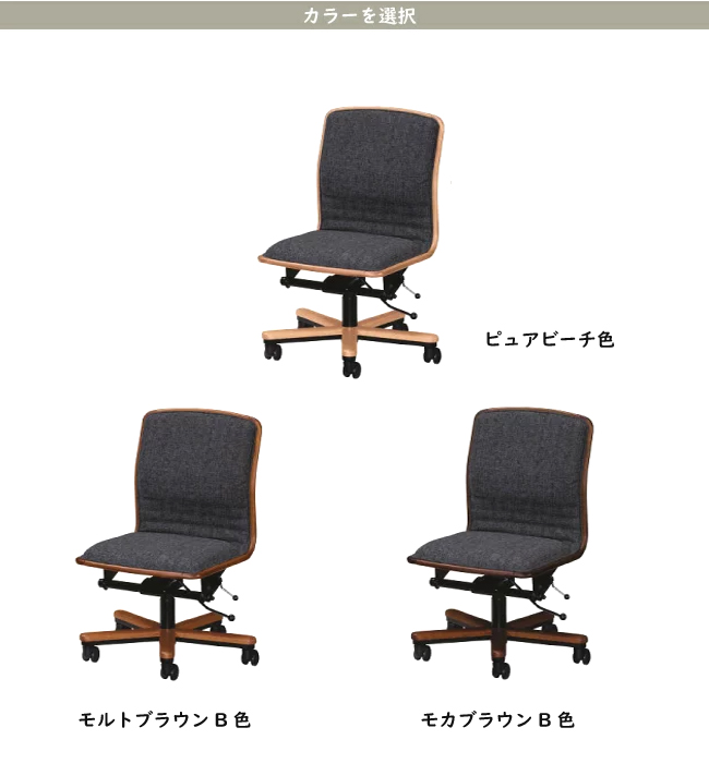 カリモク家具（KARIMOKU FURNITURE） カリモク デスクチェア 【XS0641